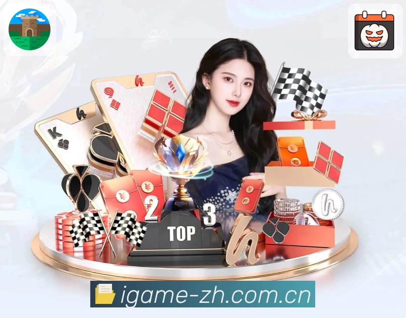 <strong>爱游戏</strong>服务承诺与保障体系